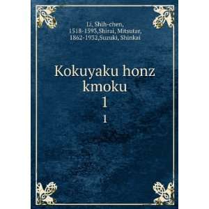  Kokuyaku honz kmoku. 1 Shih chen, 1518 1593,Shirai 