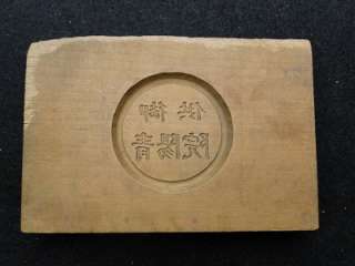 Antique JAPANESE sugar cake mold KASHIGATA  