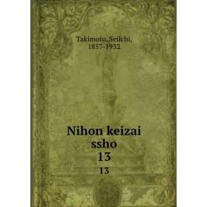  Nihon keizai ssho. 13 Seiichi, 1857 1932 Takimoto Books