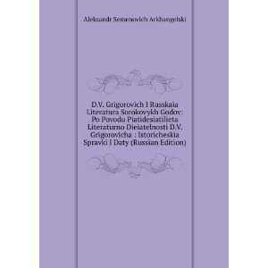   Daty (Russian Edition) (in Russian language) Aleksandr Semenovich