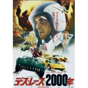  Death Race 2000 Japanese Movie Poster Stallone #01 24x36in 