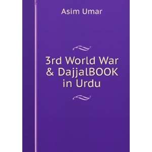  3rd World War & DajjalBOOK in Urdu Asim Umar Books