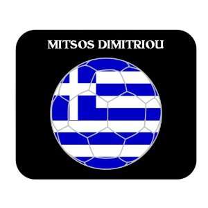  Mitsos Dimitriou (Greece) Soccer Mouse Pad Everything 