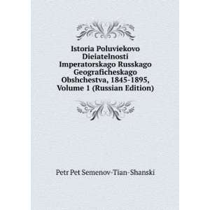   Edition) (in Russian language) Petr Pet Semenov Tian Shanski Books