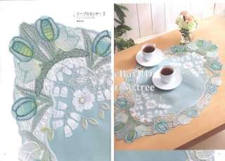 Totsuka Embroidery 129 Japanese Pattern Hardanger Book  