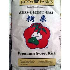 Mochi Rice   25 Lb Bag Each Grocery & Gourmet Food