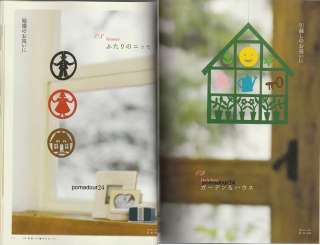 SCANDINAVIAN INTERIOR MOBILE   Japanese Papercraft Book  