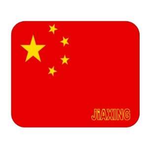  China, Jiaxing Mouse Pad 