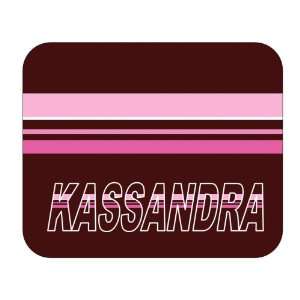  Personalized Gift   Kassandra Mouse Pad 