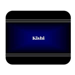  Personalized Name Gift   Kishi Mouse Pad 