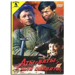  One Two, Soldiers Were Going / Aty   Baty, Shli Soldaty 
