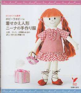 DOLL NINA WARDROBE COLLECTION 2   Japanese Craft Book  