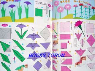Enjoy Origami & Wrapping/Japanese Paper Craft Book/060  