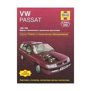 VW Passat 88 96 and / Exploitate color / E / schemes b / d / VW Passat 