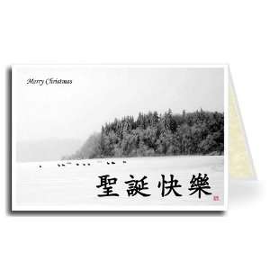  Chinese Greeting Card   Reindeer Merry Christmas Health 