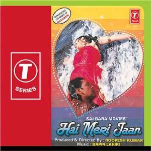  Hai Meri Jaan Bappi Lahiri Music