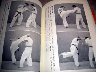 Karate 012 Book DVD set New Karate Bible  