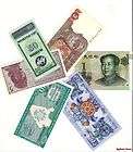 china myanmar bhutan burundi indonesia mongolia set 6b banknote money