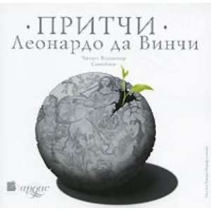   ),  (audiobook in Russian) 4607031761328  Books