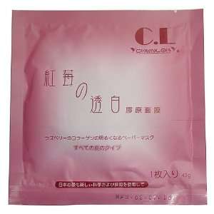  C.L. Raspberry Collagen Brightening Mask Sheet Beauty