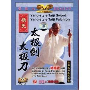 Yang style Taiji Single Sword & Falchion Yang Zhenduo 