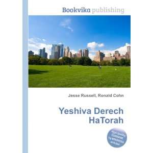  Yeshiva Derech HaTorah Ronald Cohn Jesse Russell Books