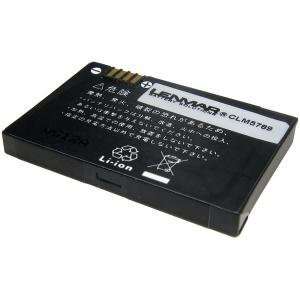  New Lenmar Clm5789 Replacement Battery For Motorola 