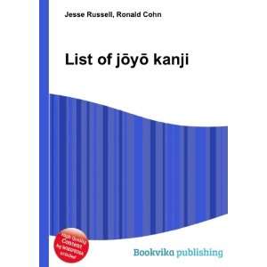 List of jÅyÅ kanji Ronald Cohn Jesse Russell  Books