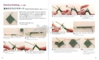 Advanced Domino Knitting Japanese Bag Shawl Pattern BK  