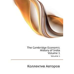  The Cambridge Economic History of India. Volume 1 