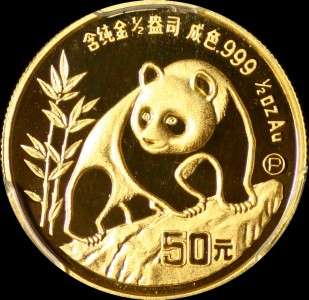 1990 P 50Y Proof Gold China Panda 1/2 oz   PCGS PR69  
