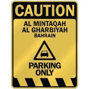   AL MINTAQAH AL GHARBIYAH PARKING ONLY  PARKING SIGN BAHRAIN Home