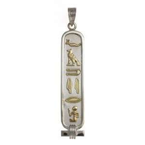   Silver with18K Gold Egyptian FATHER Cartouche   Solid Style Jewelry