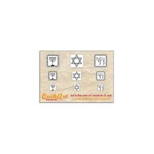  QuikArt Elements HD Stamps   Jewish/Religious   Squares 1 