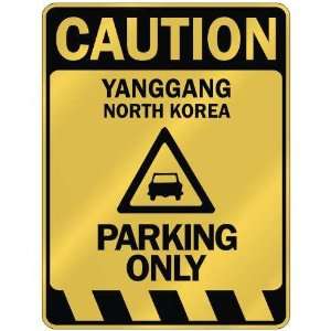   YANGGANG PARKING ONLY  PARKING SIGN NORTH KOREA