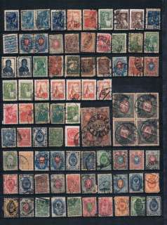 RUSSIA RUSSIAN CCCP 19th 20th CENTURY EARLY USED/w/GUM LOT #A4  