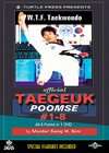 Taegeuk Taekwondo Poomse (DVD, 2007)