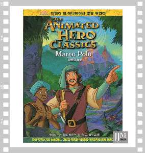 Animated Hero Classics / Marco Polo / DVD NEW  