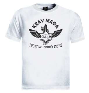 Krav Maga IDF Logo T Shirt Israeli martial arts hebrew  