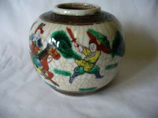 Vintage Chinese Crackle Glaze Ginger Jar   War Lord    