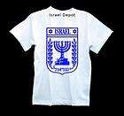 items in Israel Army Zahal T shirts Judaica Kippa Shofar GoldFlex 