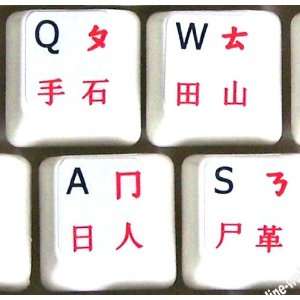 CHINESE ENGLISH KEYBOARD STICKERS WITH NON TRANSPARENT WHITE 