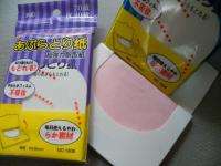 Japan Oil Absorption Paper/Tissue Make Skin Clean 100PC  