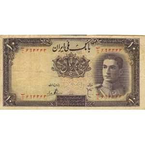   Note Issued 1944 Portrait of Shah Mohammad Reza Pahlavi Catalog # P40