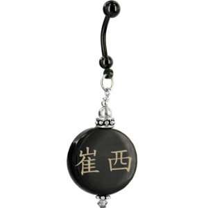    Handcrafted Round Horn Tracey Chinese Name Belly Ring Jewelry