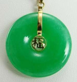 grams/4.6 dwt 14K yellow gold necklace, green jade disk Jade 