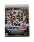 Pro Baseball Spirits 2011 (Sony Playstation 3, 2011)