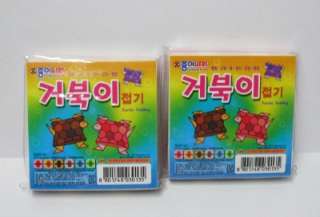 Korean Turtle Folding Origami Paper (2 Packs)  