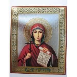  St. Nataliya, Natalia Orthodox Icon (Metallograph 6x7in 