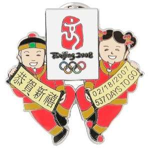 2008 Olympics Beijing Yingying Athletic Pin  Sports 